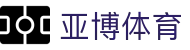 亚博体育(YABO)官方网站 - APP下载